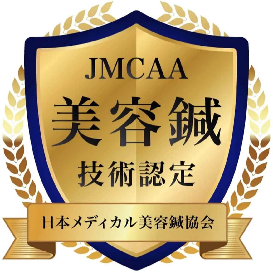 吉岡 毅のエステ・リラクイメージ