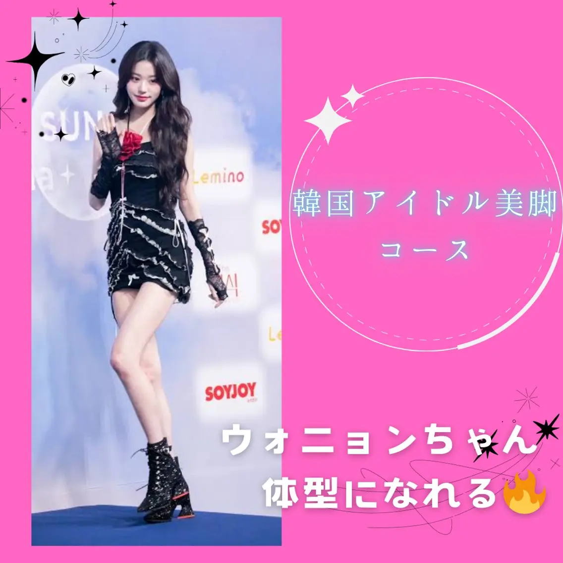 痩身&美肌サロン 堀米✨のその他イメージ