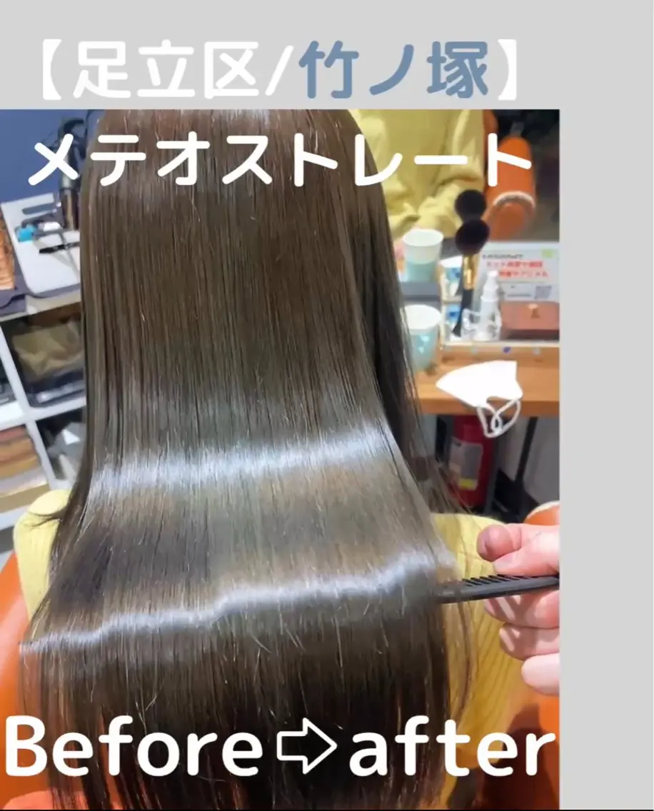縮毛矯正/デジパ 髪質改善/相内建人のヘアスタイル