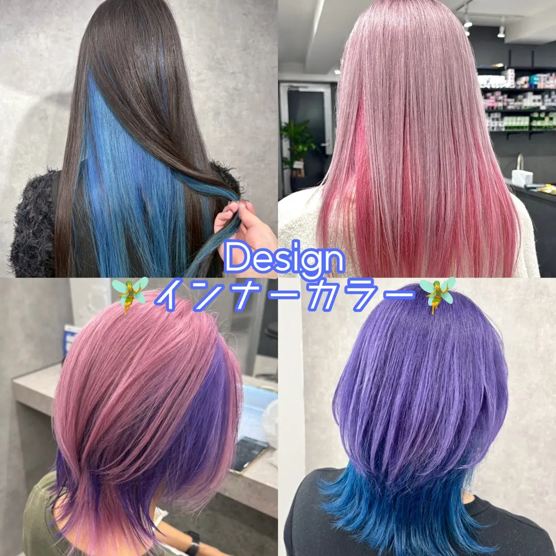 セミロング きぃちゃん/カラー 特化/いろあそび🦋のヘアスタイル