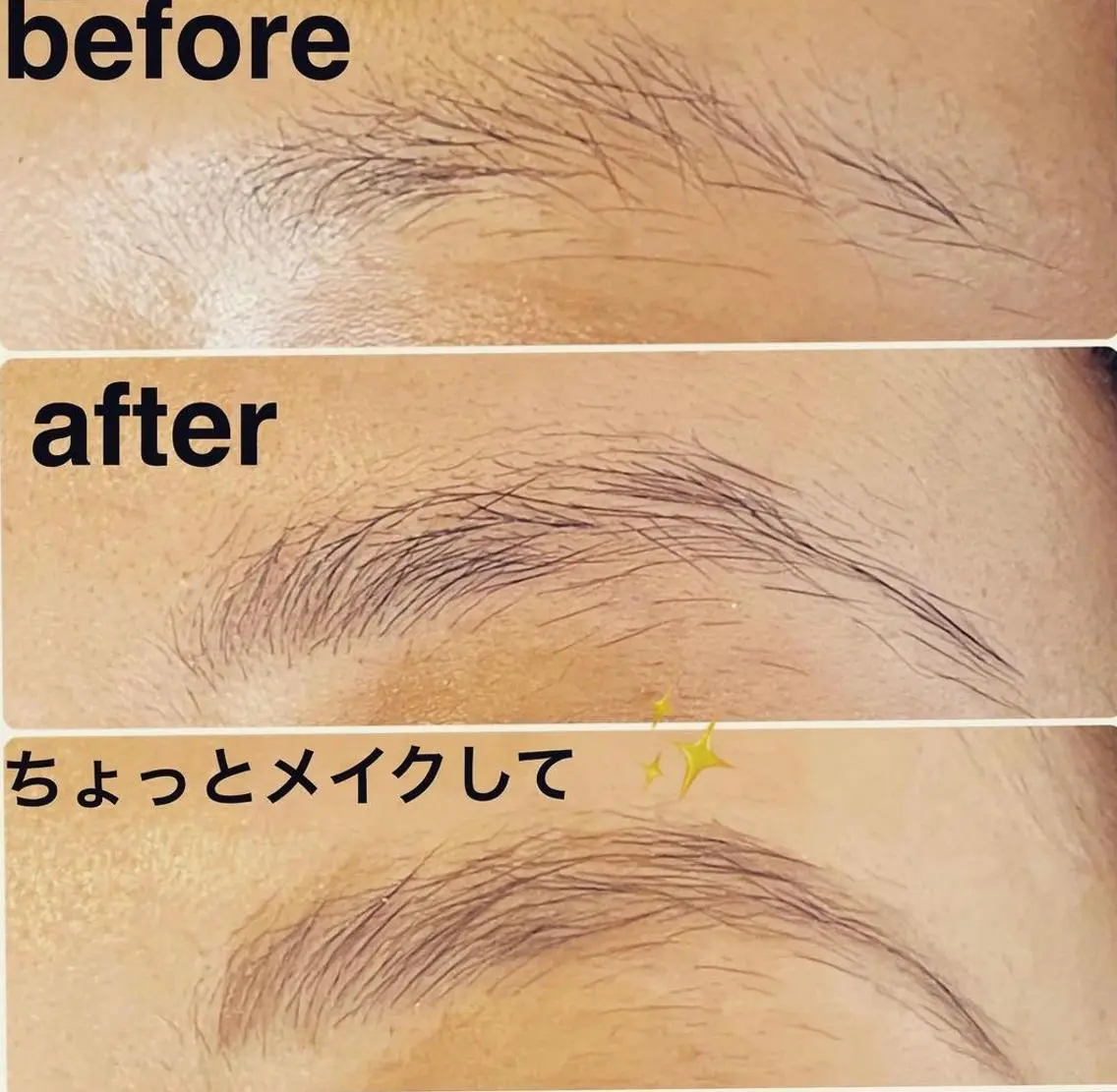 アイブロウ ワックス脱毛 眉カット その他(アイブロウ) 脱毛サロン mamanaのエステ・リラクイメージ