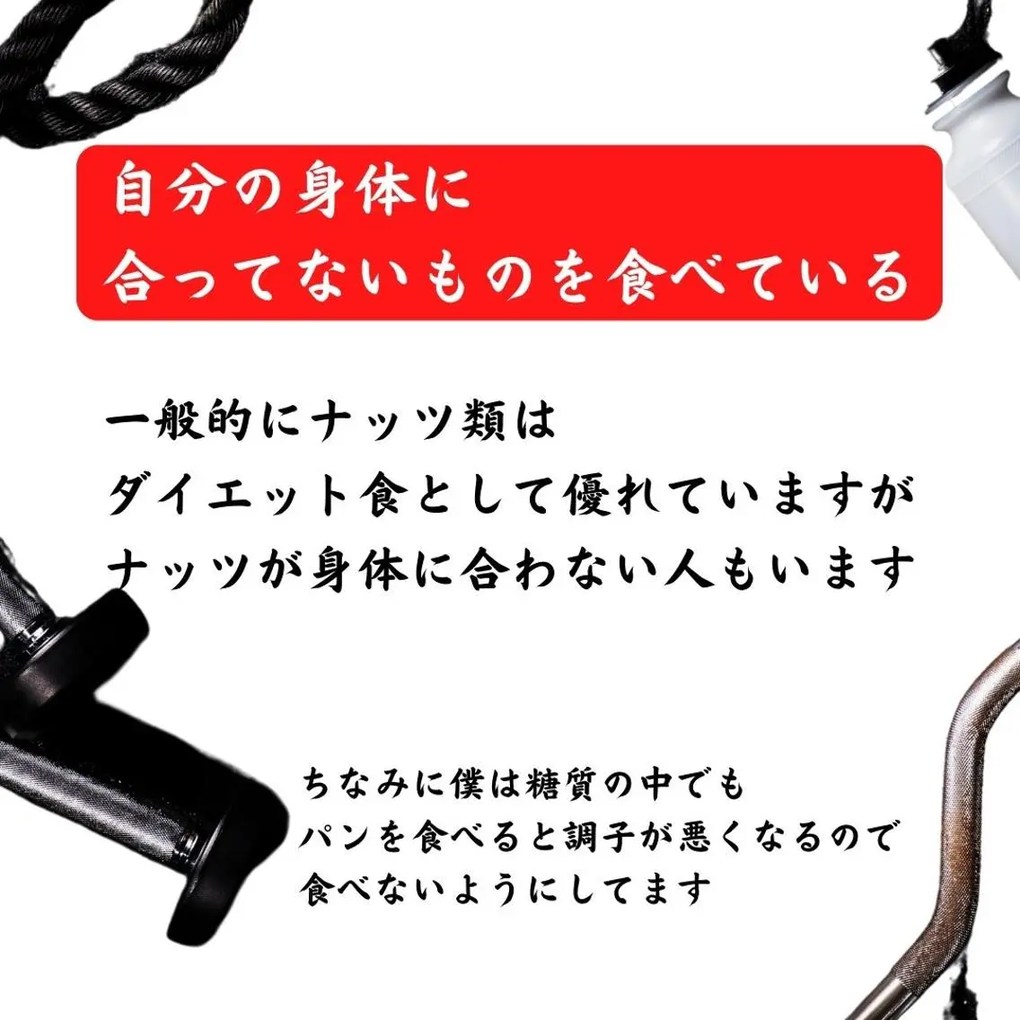 美容整体師 杉内界喜のエステ・リラクイメージ