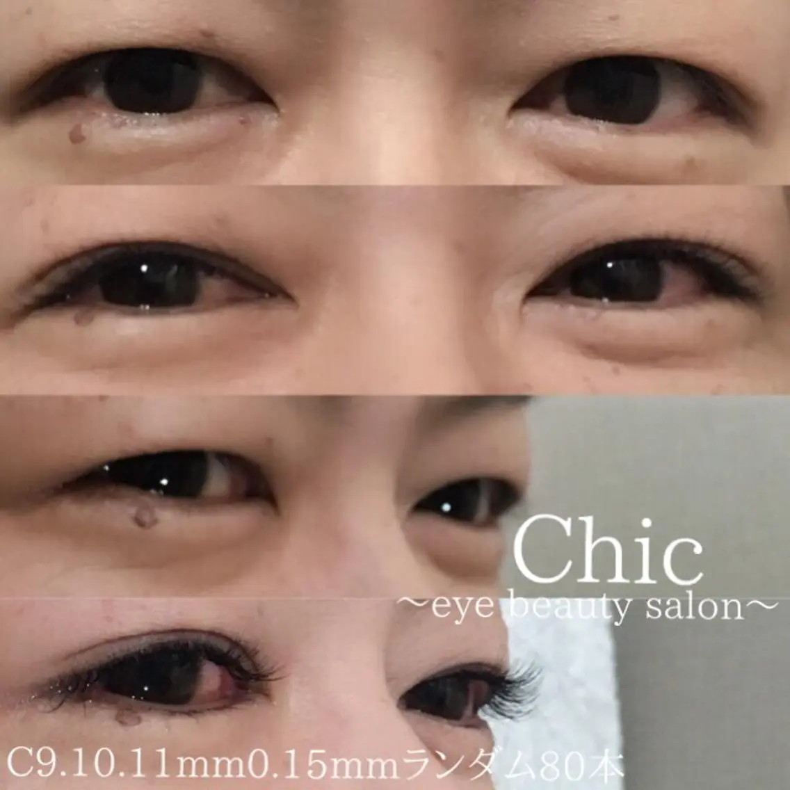 マツエク・マツパ Cカール Chic ATSUKOのマツエク・マツパデザイン
