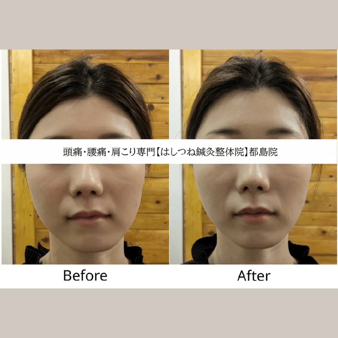 リラク 頭痛・腰痛・肩こり 特化してます。 橋岡のエステ・リラクイメージ