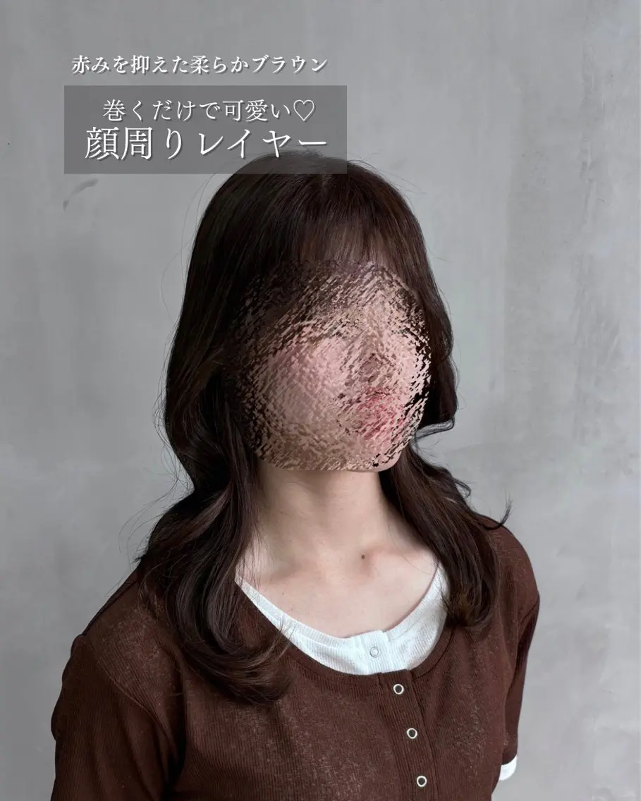 セミロング カラー 顔まわりレイヤー 顔周りカット レイヤーカット カット ヘアカラー トリートメント 片平 帆香のヘアスタイル