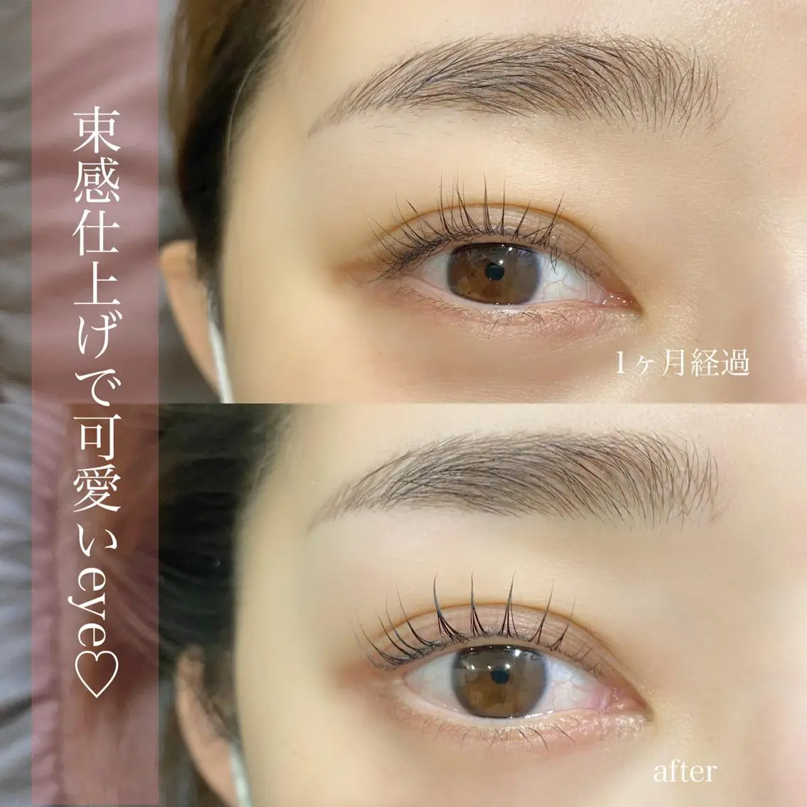 マツエク・マツパ フラットラッシュ パリジェンヌラッシュリフト 一重×まつ毛パーマ ボリュームラッシュ マツパ アイデザイナー Key(ケイ)の眉毛・アイブロウイメージ