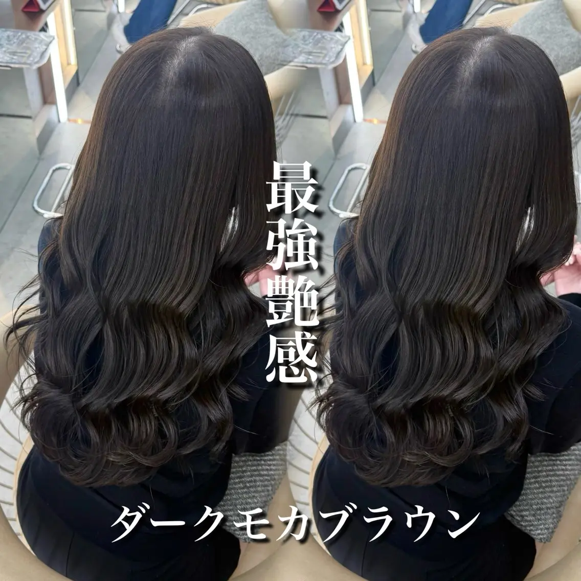 ミディアム カラー 髪質改善|透明 感カラー🩵レイヤーのヘアスタイル