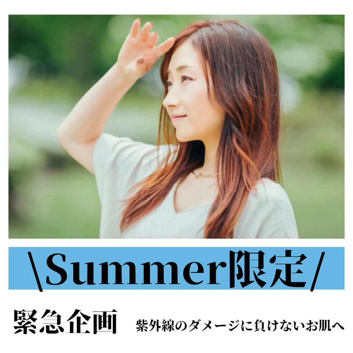 エステ リラク 美と癒しのお店 OTOHAいしはらのエステ・リラクイメージ