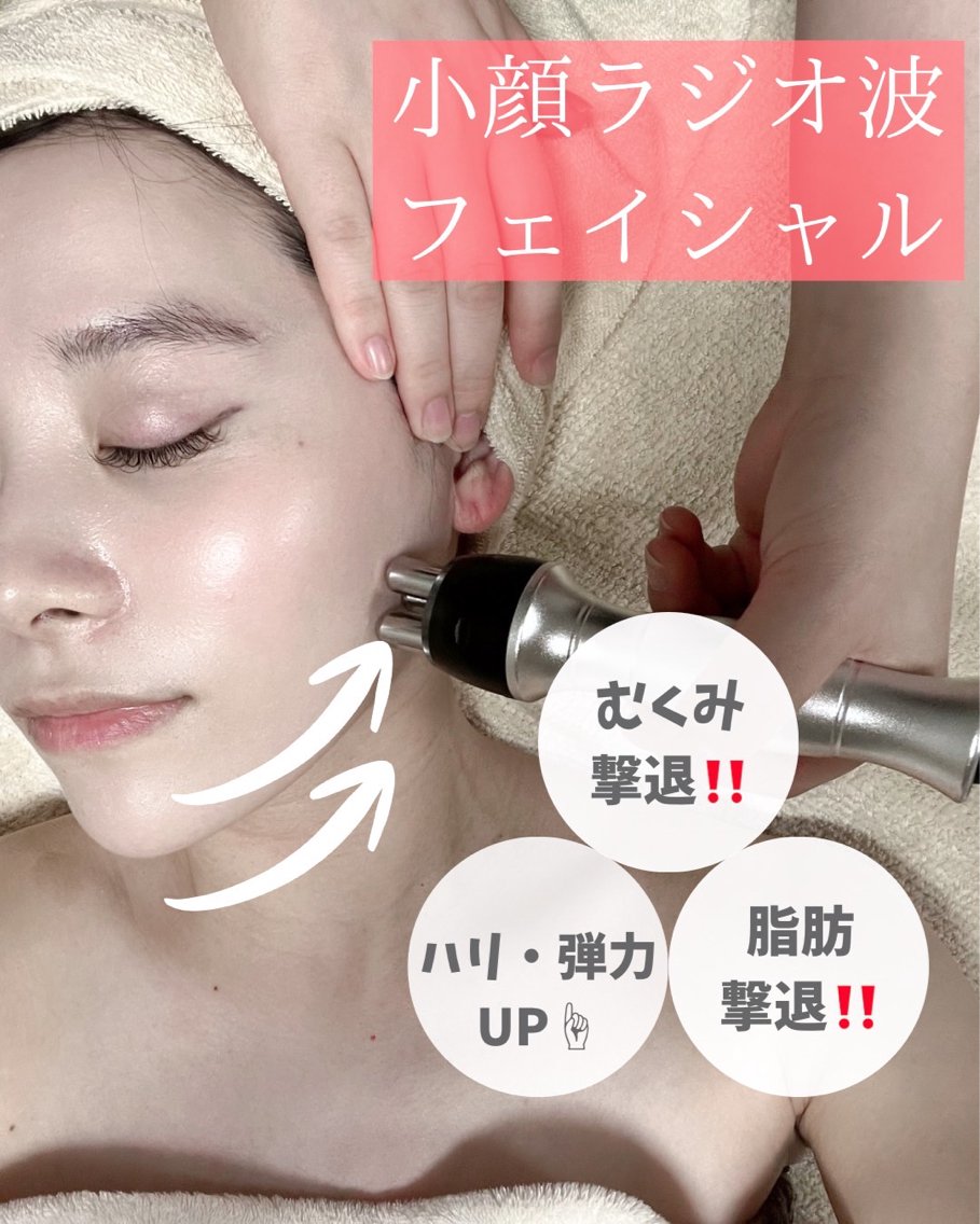 エステ salon de jessicaのその他イメージ
