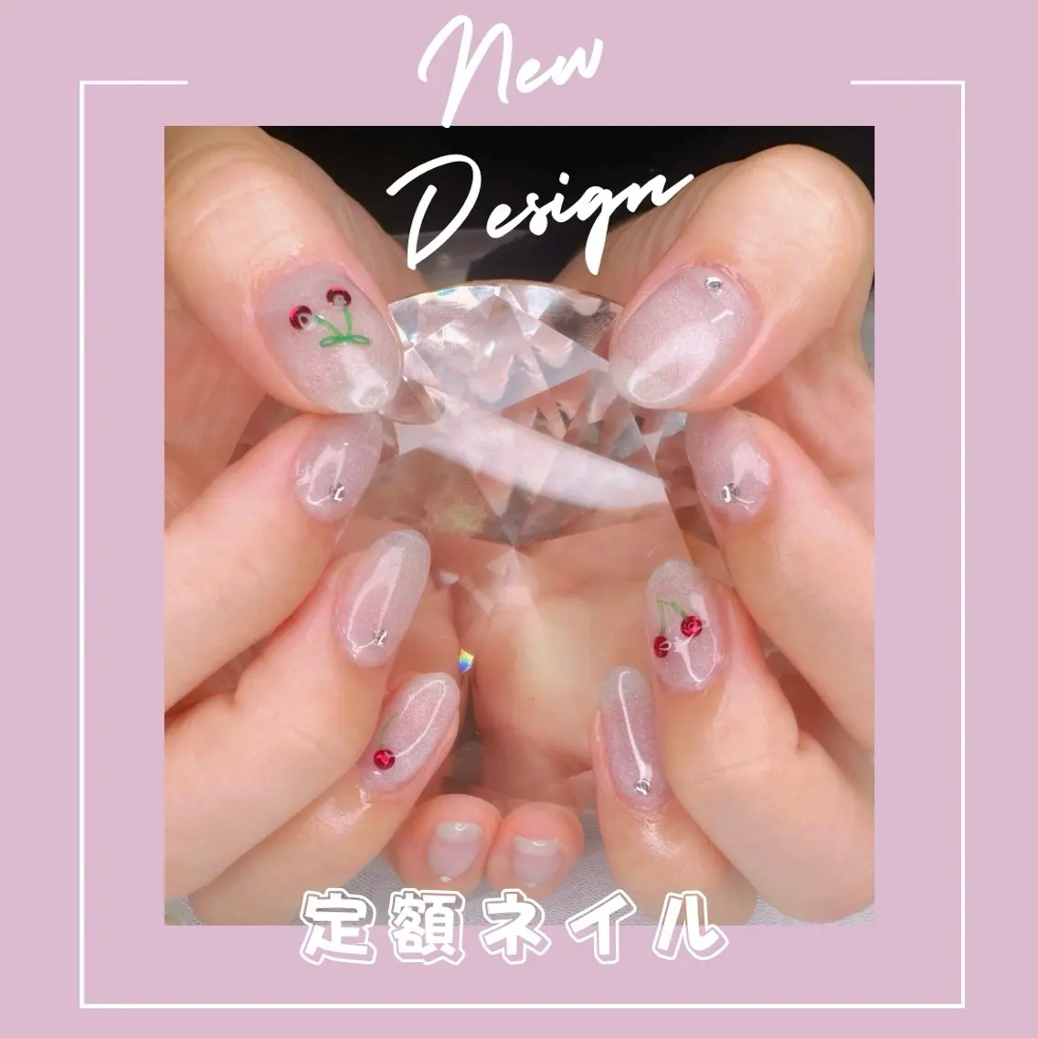 ◆オフなし◆相談or持ち込みor定額ネイル💅※オフがある方は別メニューから選択下さい🙇♀️の写真