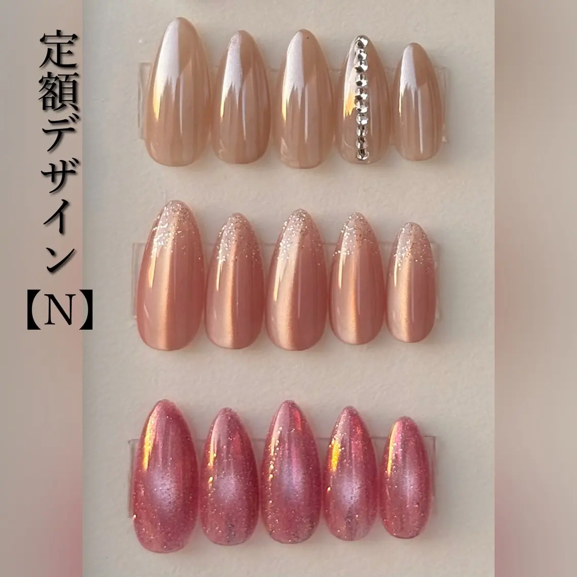定額デザイン【N】の写真