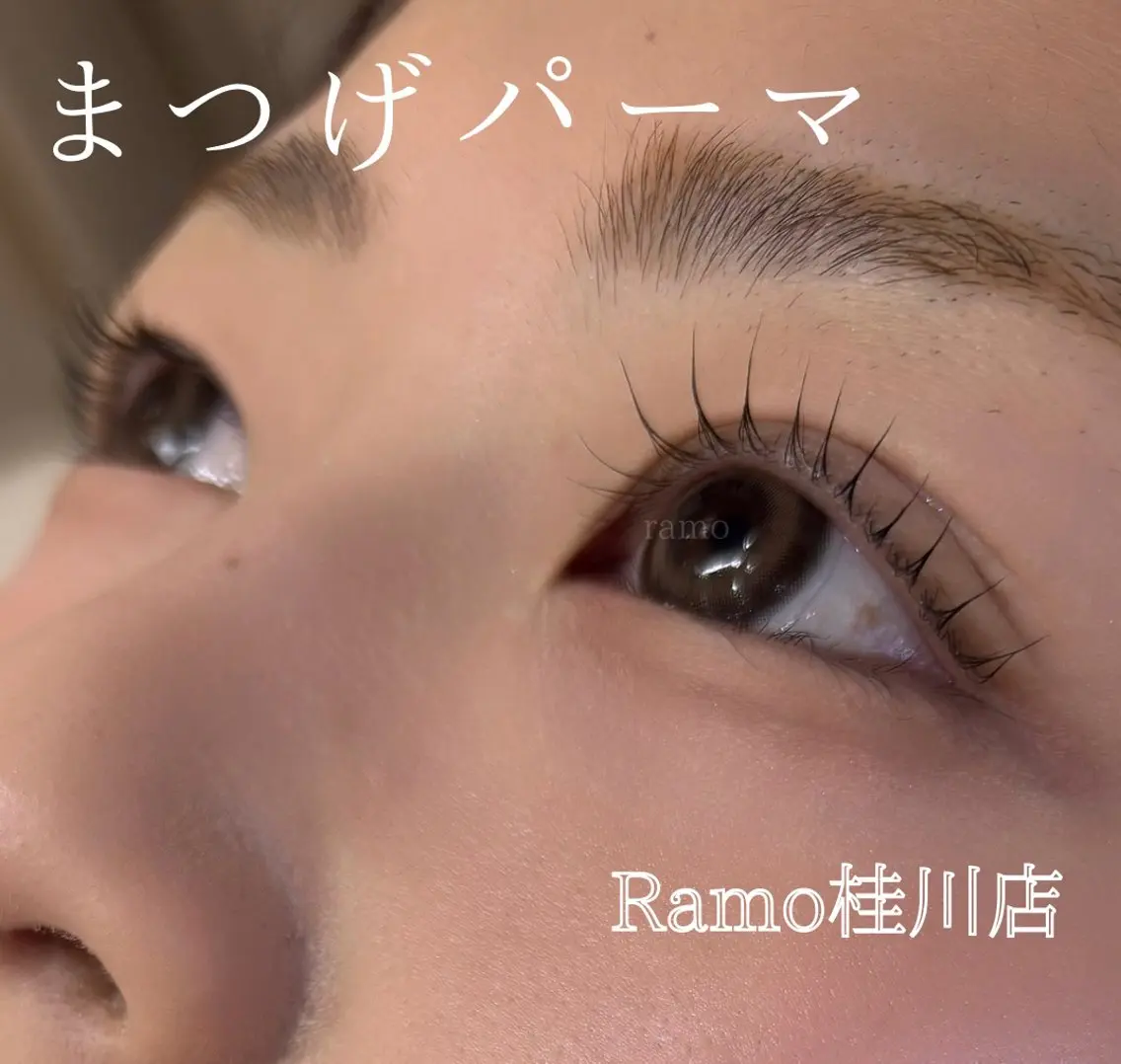 マツエク・マツパ 束感まつ毛 ramo女性限定 ꔛ‬♡‪臼井の眉毛・アイブロウイメージ