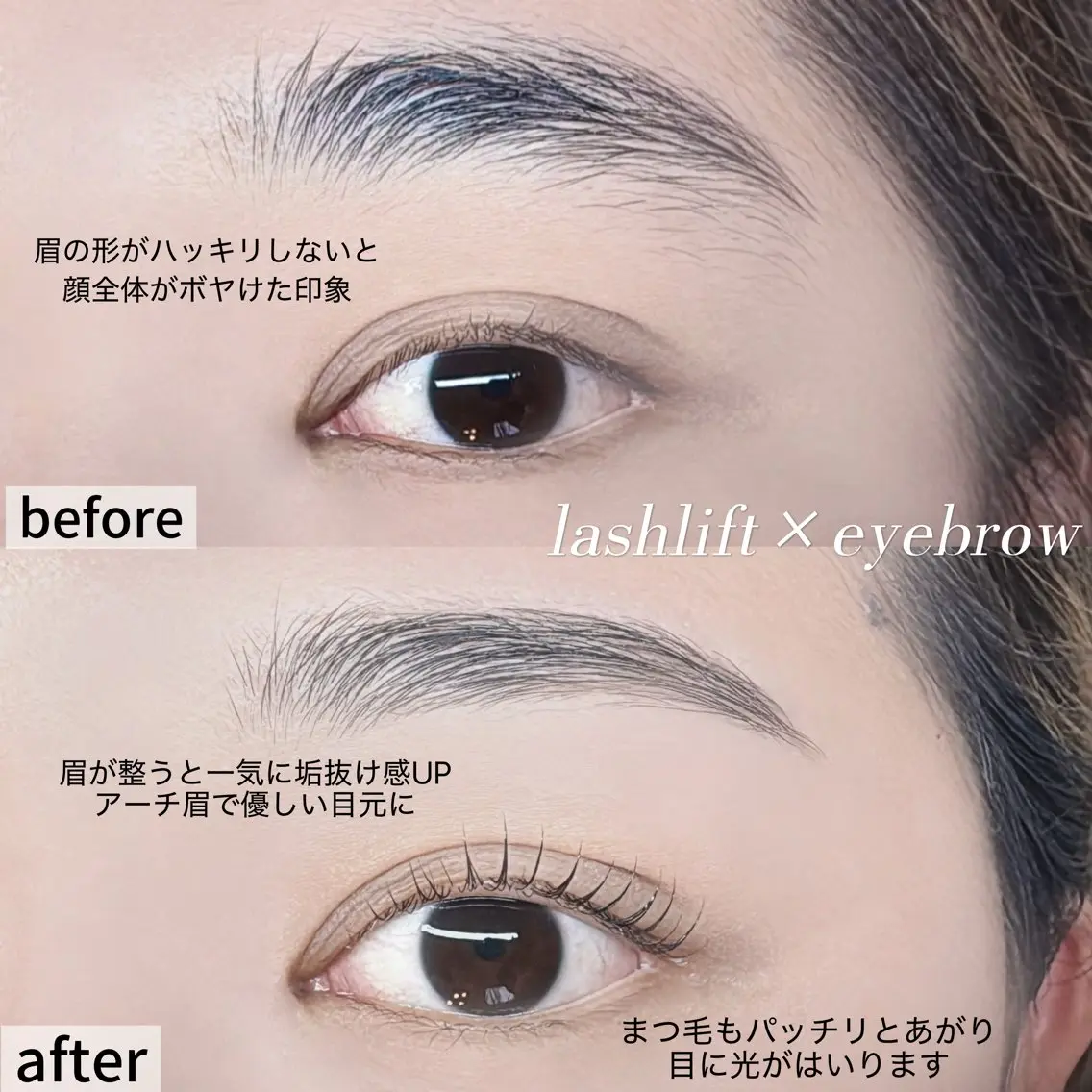 マツエク・マツパ ナチュラル ワックス脱毛 眉カット その他(アイブロウ) 榎本 仁菜 ♡全ﾒﾆｭｰLED可のマツエク・マツパデザイン