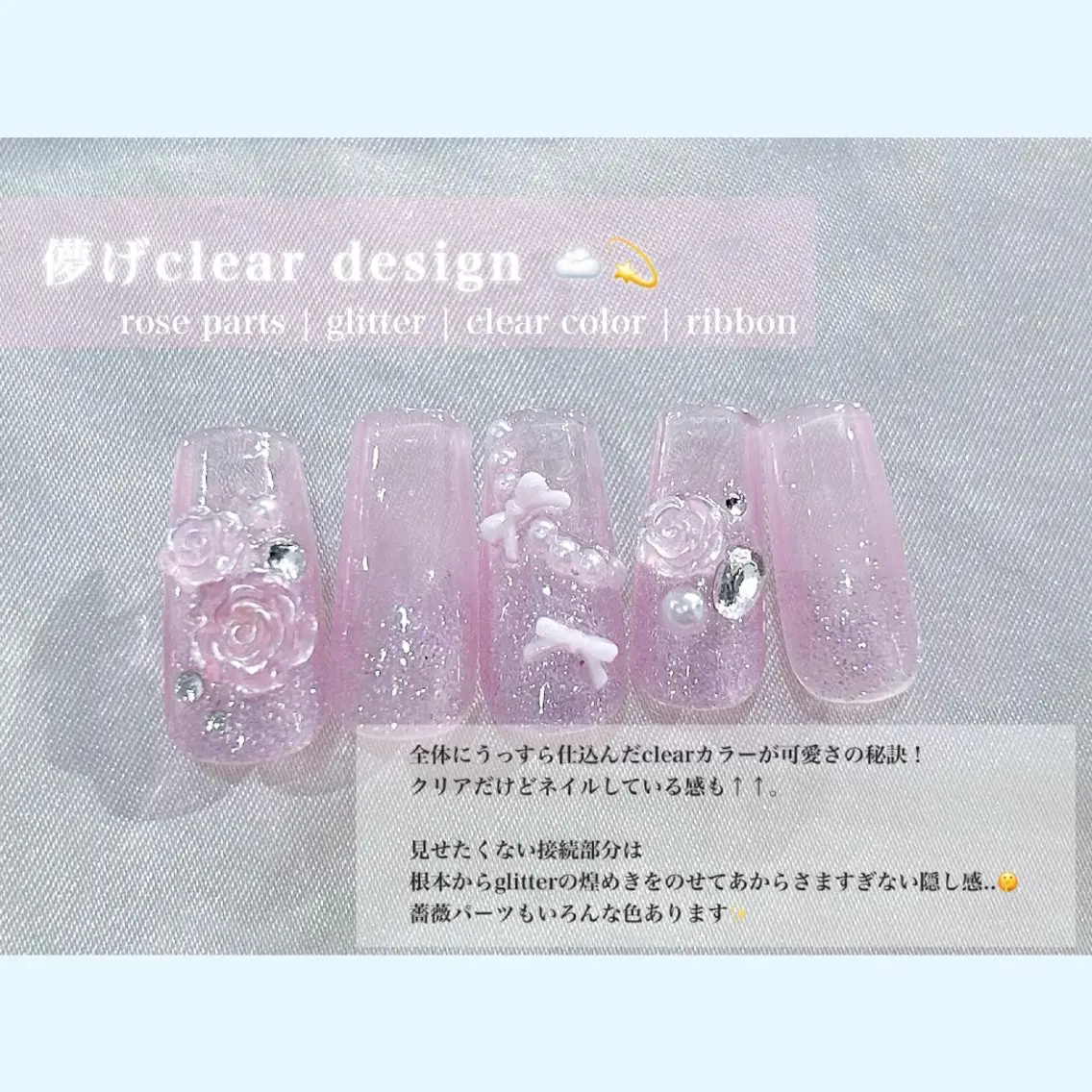 ネイル ネイルサロン ラビューズのネイルデザイン