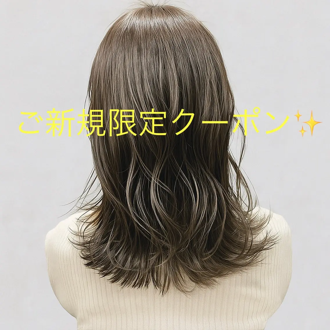 【ご新規様限定】カット+リタッチカラー+髪質改善トリートメント(N.ケラリファイントリートメント)の写真