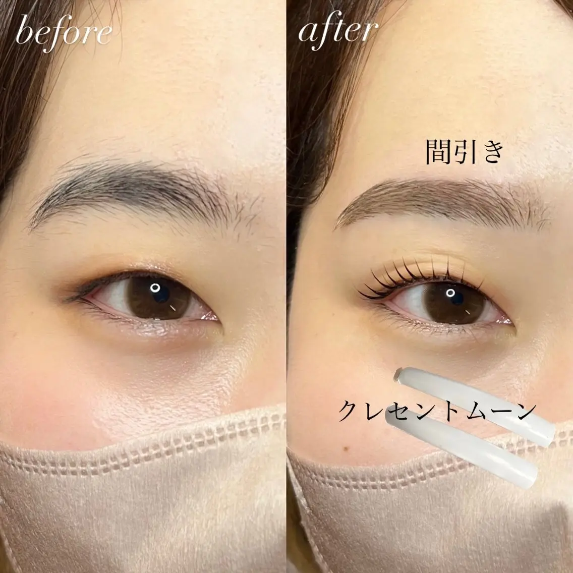 マツエク・マツパ 一重×まつ毛パーマ マツパ seReno KOHAKUの眉毛・アイブロウイメージ
