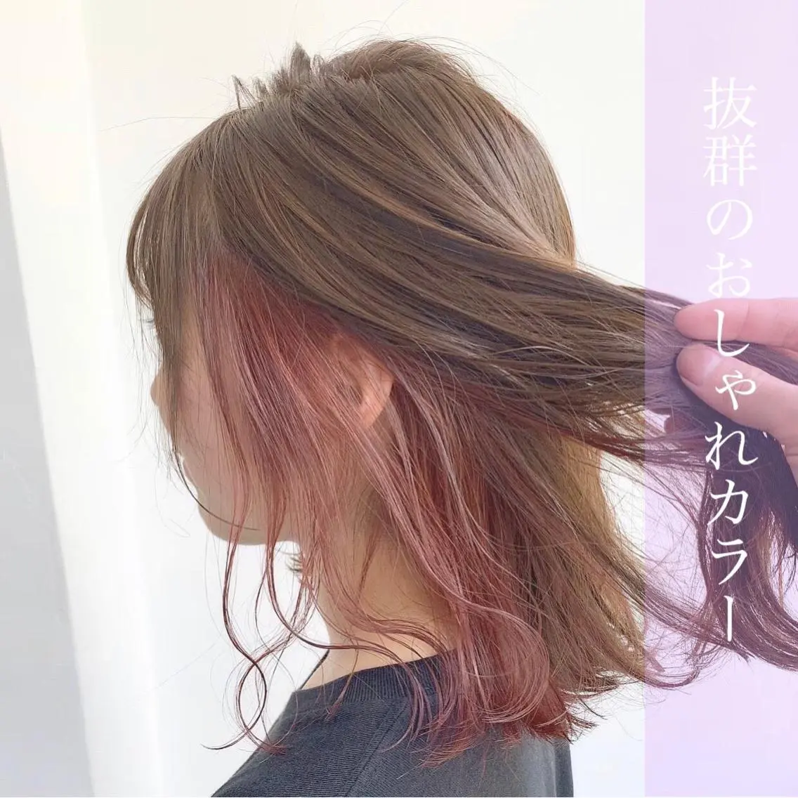 ロング カラー カット ヘアカラー トリートメント うる艶/レイヤー 🪞池袋LAND🪞のヘアスタイル