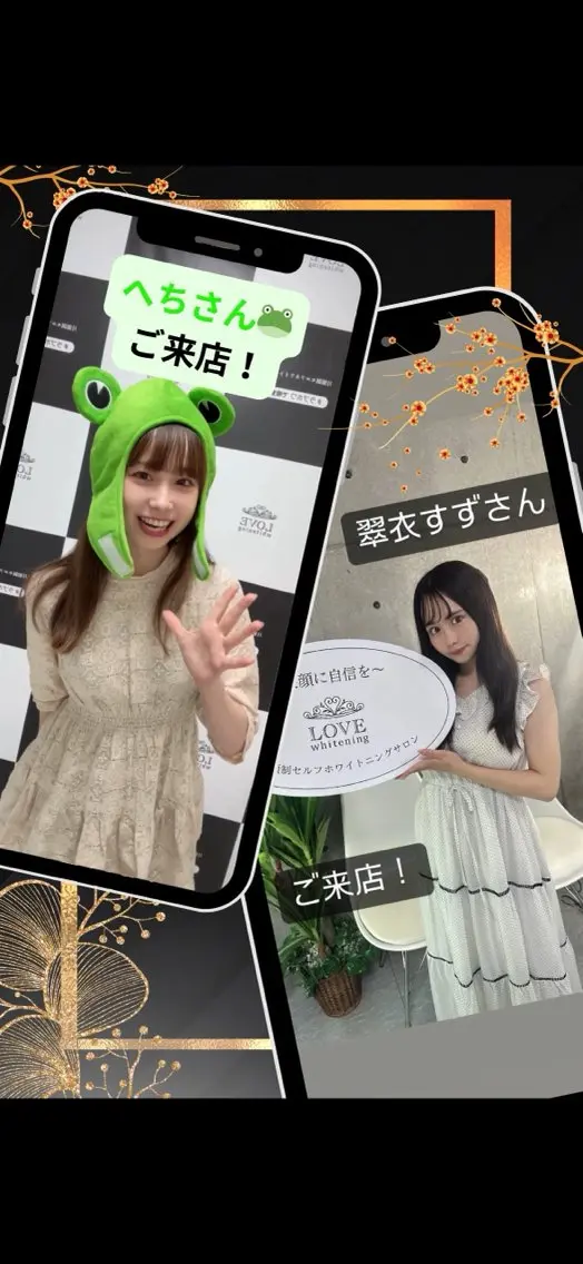 メンズ ラブホワイトニング 池袋店のその他イメージ