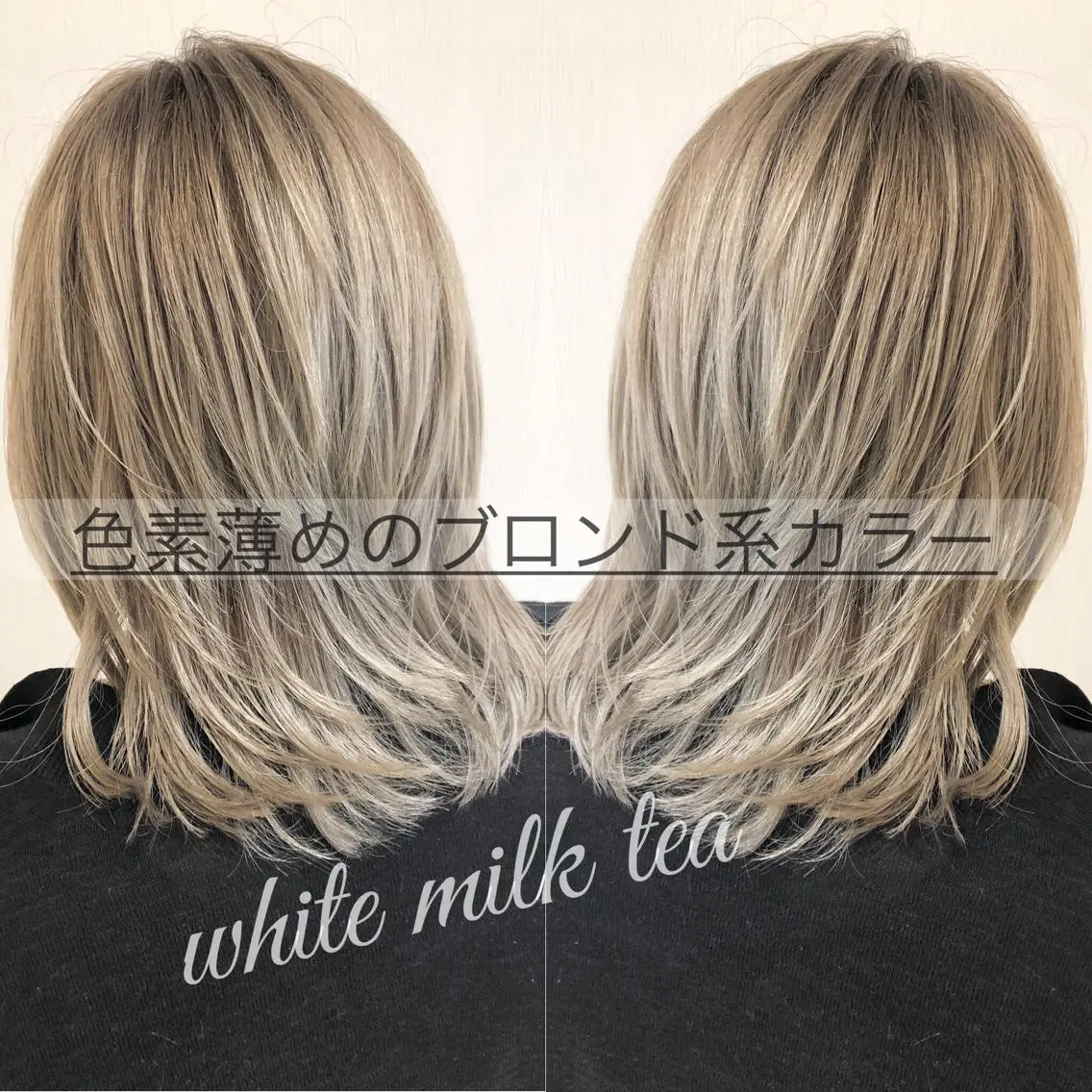 ミディアム カラー 🌟イメチェン美容師 🌟清水 大輝のヘアスタイル