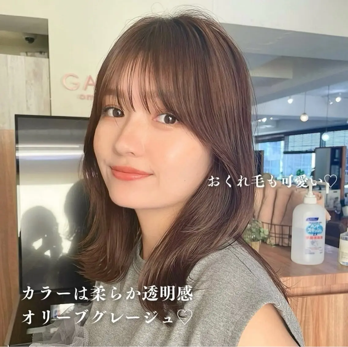 ミディアム カラー 内野 龍海 / レイヤーカットのヘアスタイル