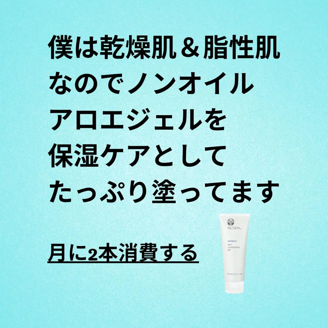 美容整体師 杉内界喜のエステ・リラクイメージ