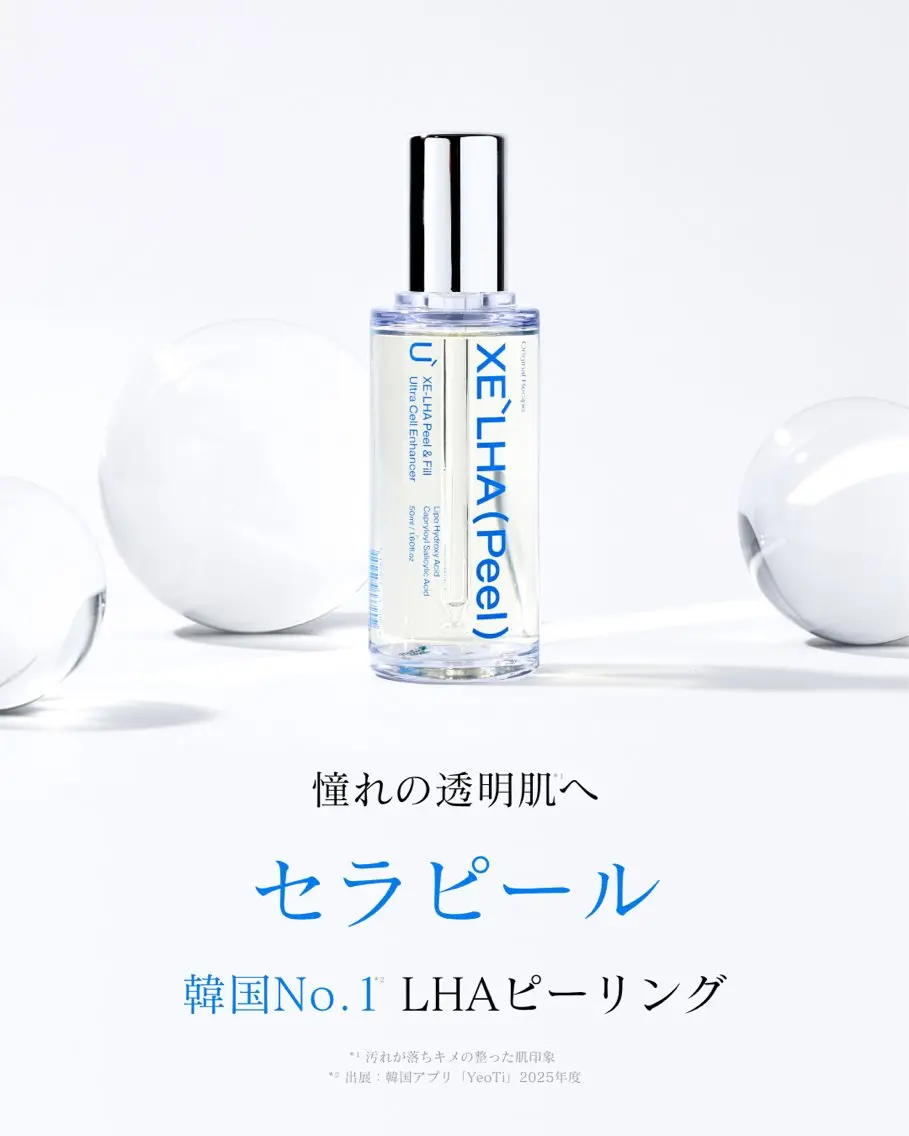 その他 AILEエール🦄 hiroko/平間のマツエク・マツパデザイン