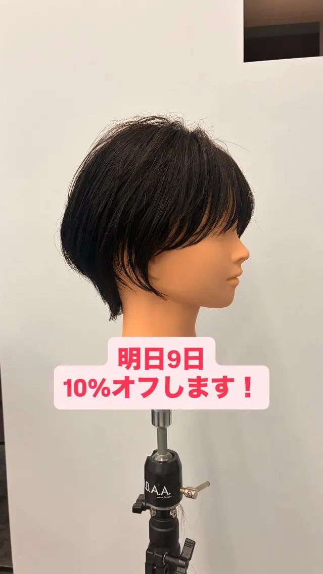 ショート 白崎 龍神のヘアスタイル