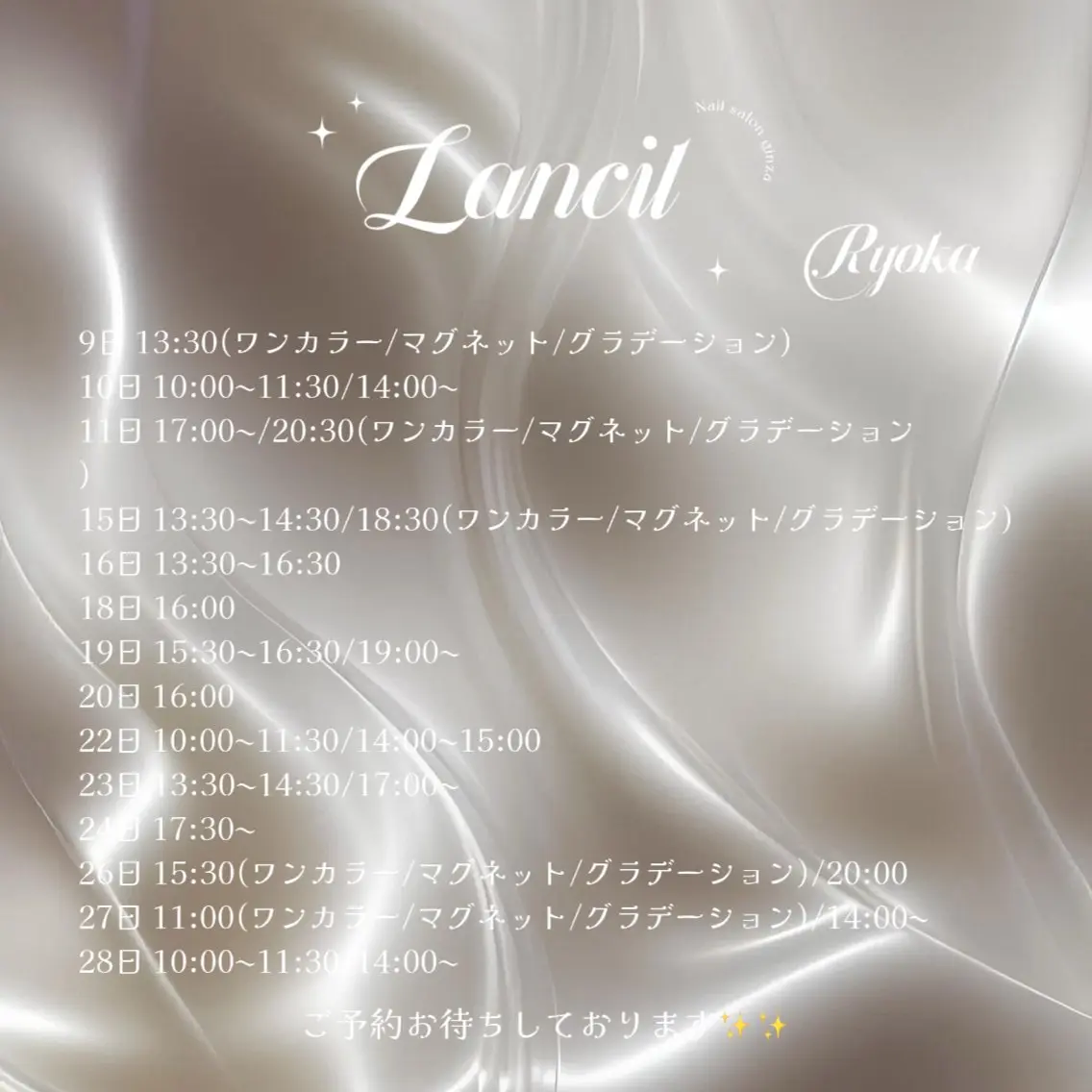 ネイル ♡ 𝑅𝑦𝑜𝑘𝑎のネイルデザイン