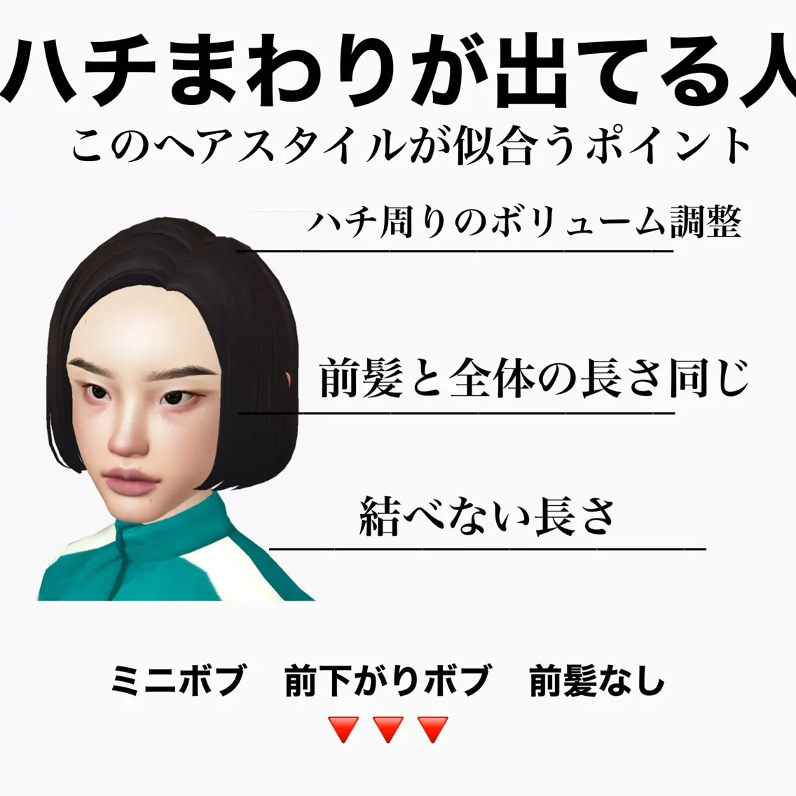 ショート メンズ ROMMY. ロミーのヘアスタイル