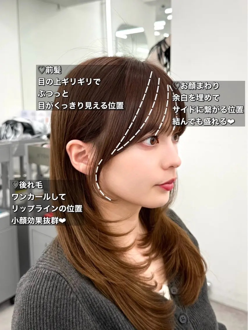 セミロング 割れない顔まわり× 小顔補正レイヤー難波のヘアスタイル