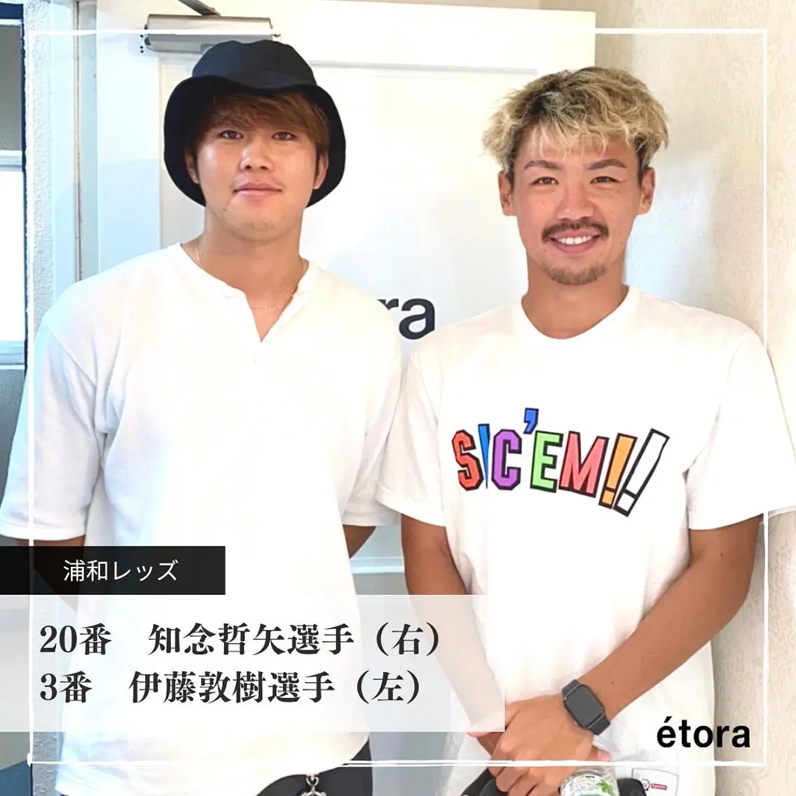 メンズ アイブロウ ワックス脱毛 眉カット その他(アイブロウ) étora 恵比寿店のマツエク・マツパデザイン