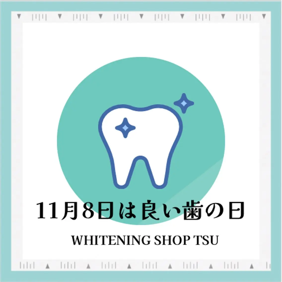 ホワイトニング ショップ津店のその他イメージ