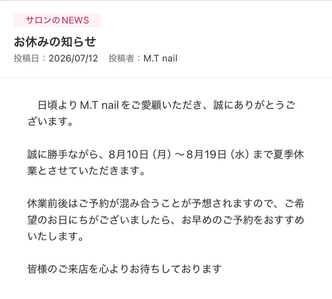 ネイル M.T nailのネイルデザイン