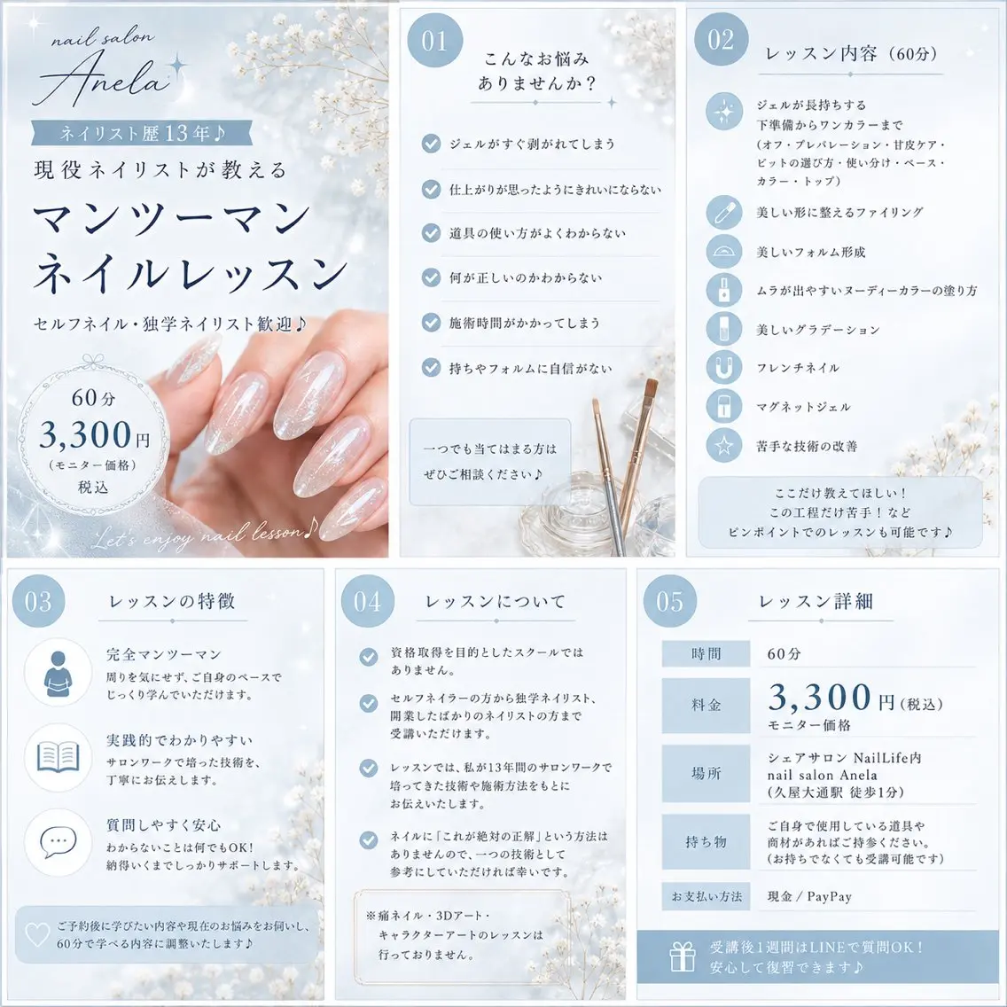 ネイル Anela🪞アネラ 久屋大通🫧EMIのネイルデザイン