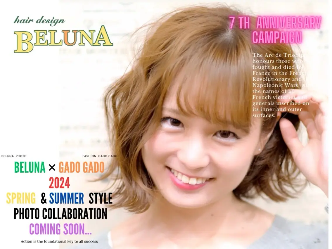 ショート カラー BELUNA ベルナのその他イメージ