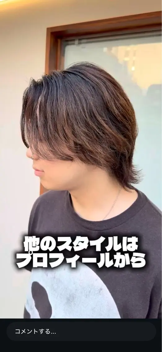 カラー パーマ カット 縮毛矯正 縮毛矯正特別価格✨️ 宇宙のヘアスタイル