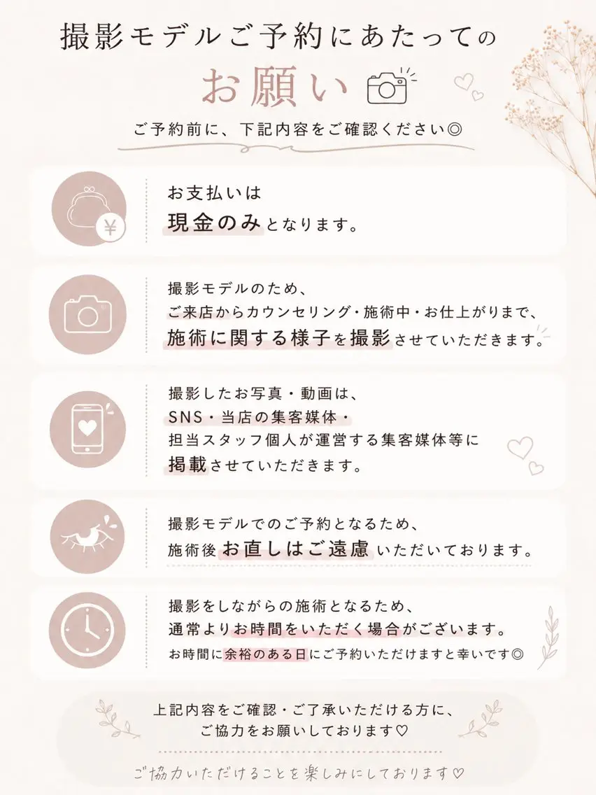 Eye lash salon Cielの眉毛・アイブロウイメージ