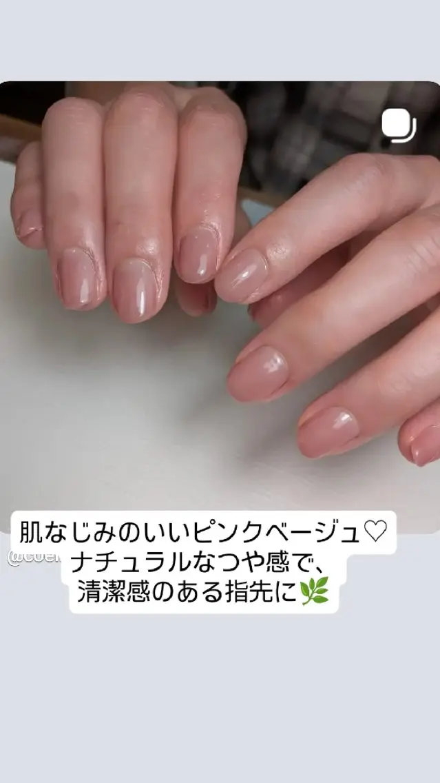 ネイル ワンカラーネイル 習志野市40代からの ネイルサロン/コエリのネイルデザイン