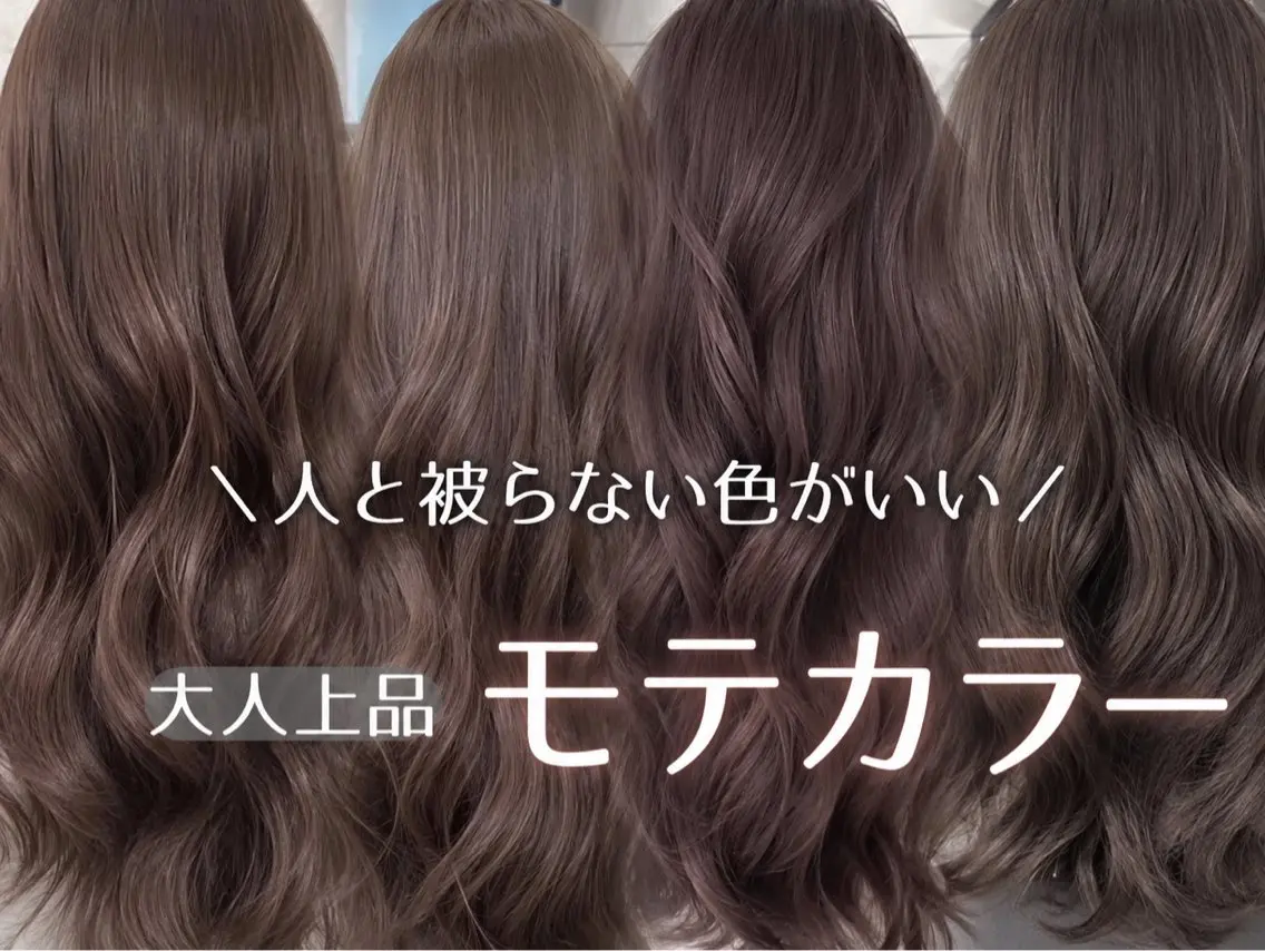 韓国風レイヤーカット✂️＋ブリーチなしダブルカラー＋ケアトリートメント🌟の写真