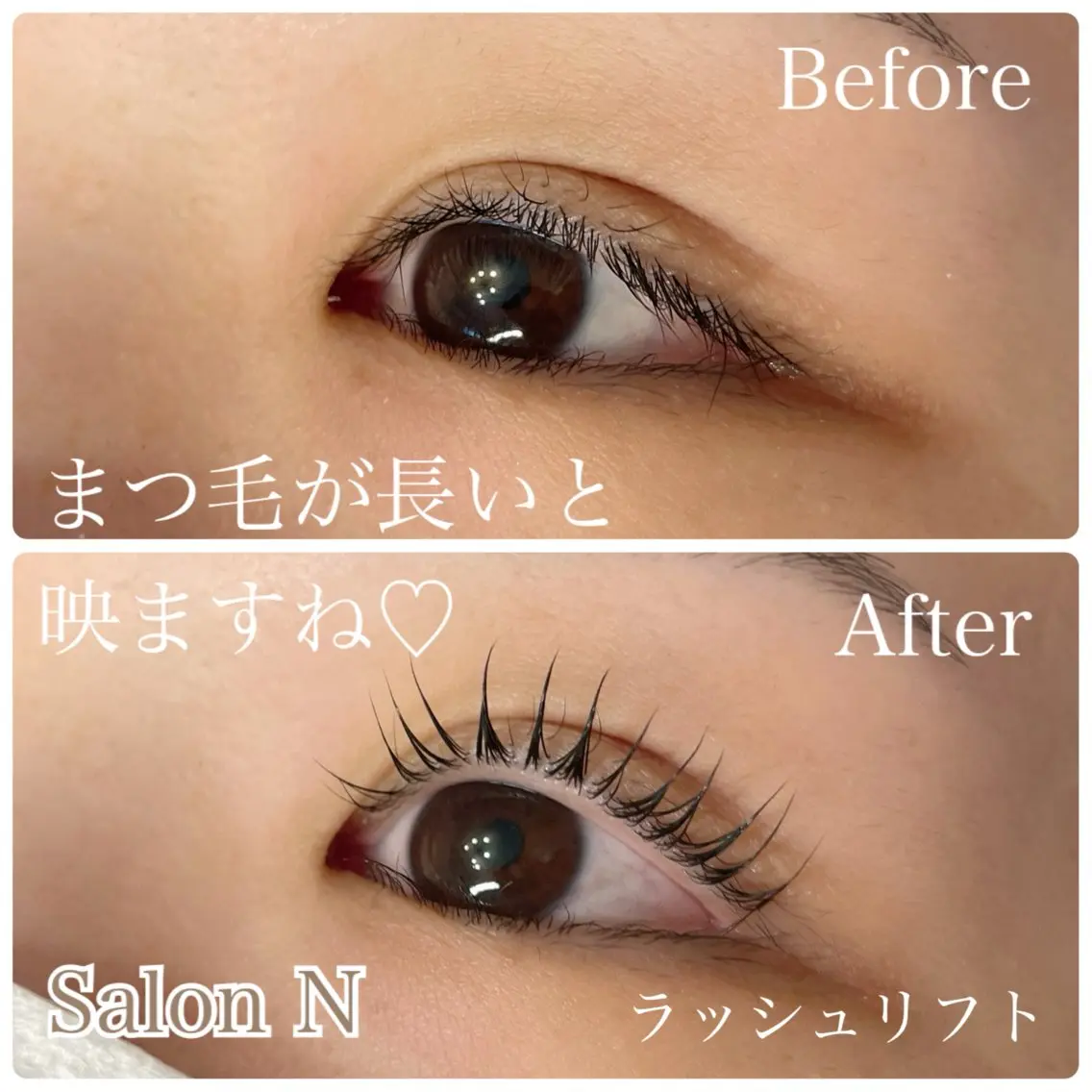 マツエク・マツパ まつげパーマ 一重×まつ毛パーマ マツパ Lash  Lift Salon Nのマツエク・マツパデザイン