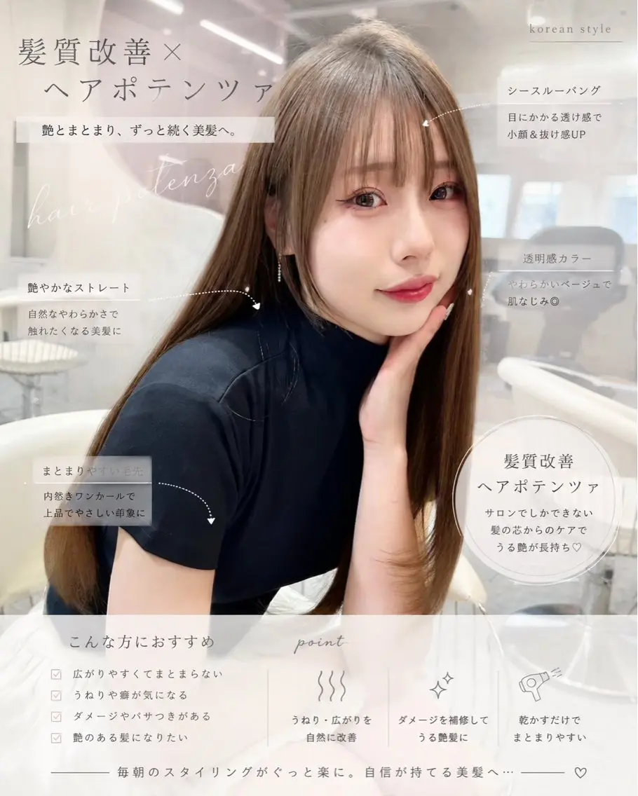 ロング ヘアアレンジ カット 縮毛矯正 トリートメント 巻ける縮毛矯正/ 透明感/吉田光佑のヘアスタイル
