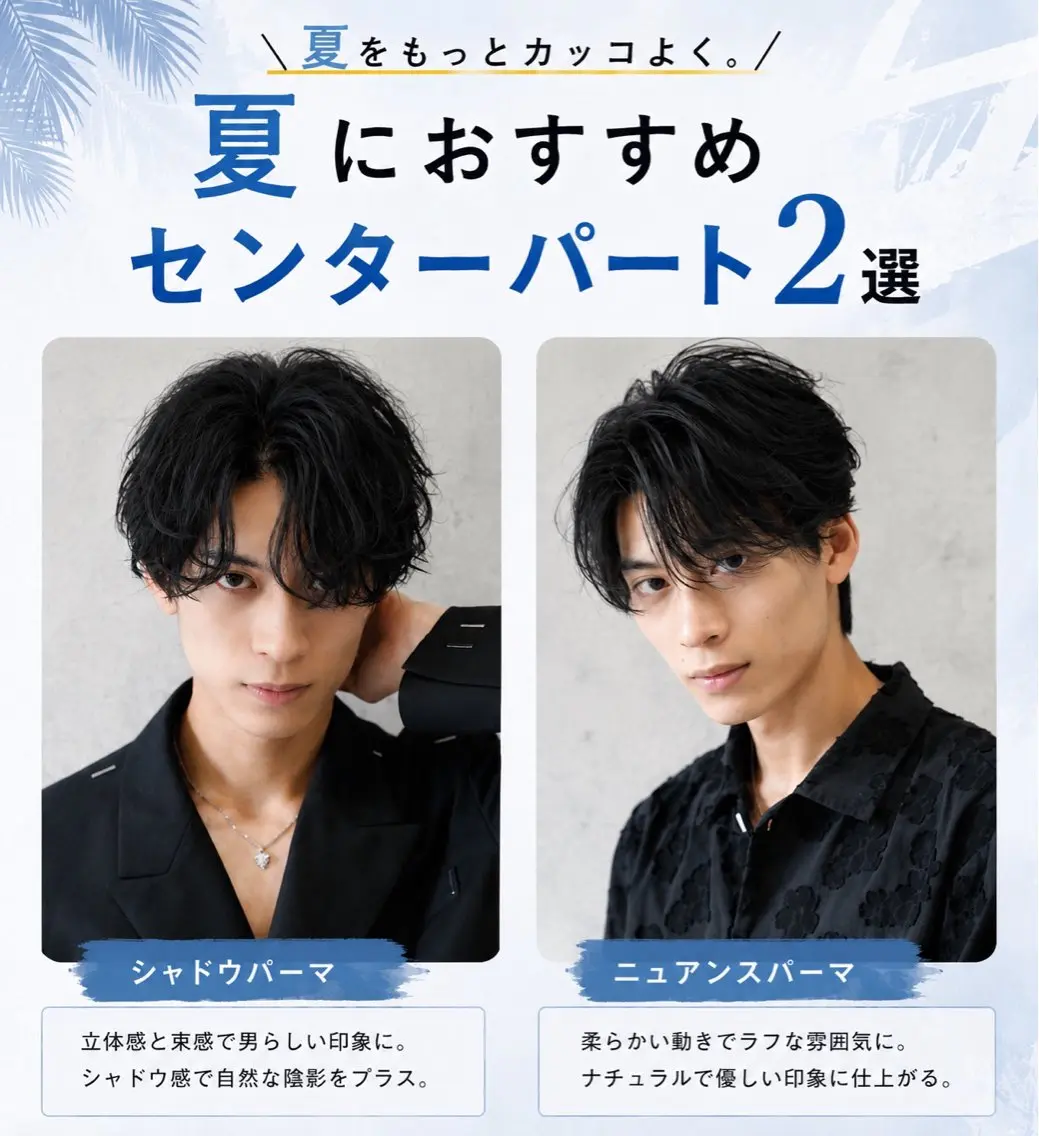ショート パーマ ✂️メンズサロン✂️ SHINE✨浅野士稀のヘアスタイル