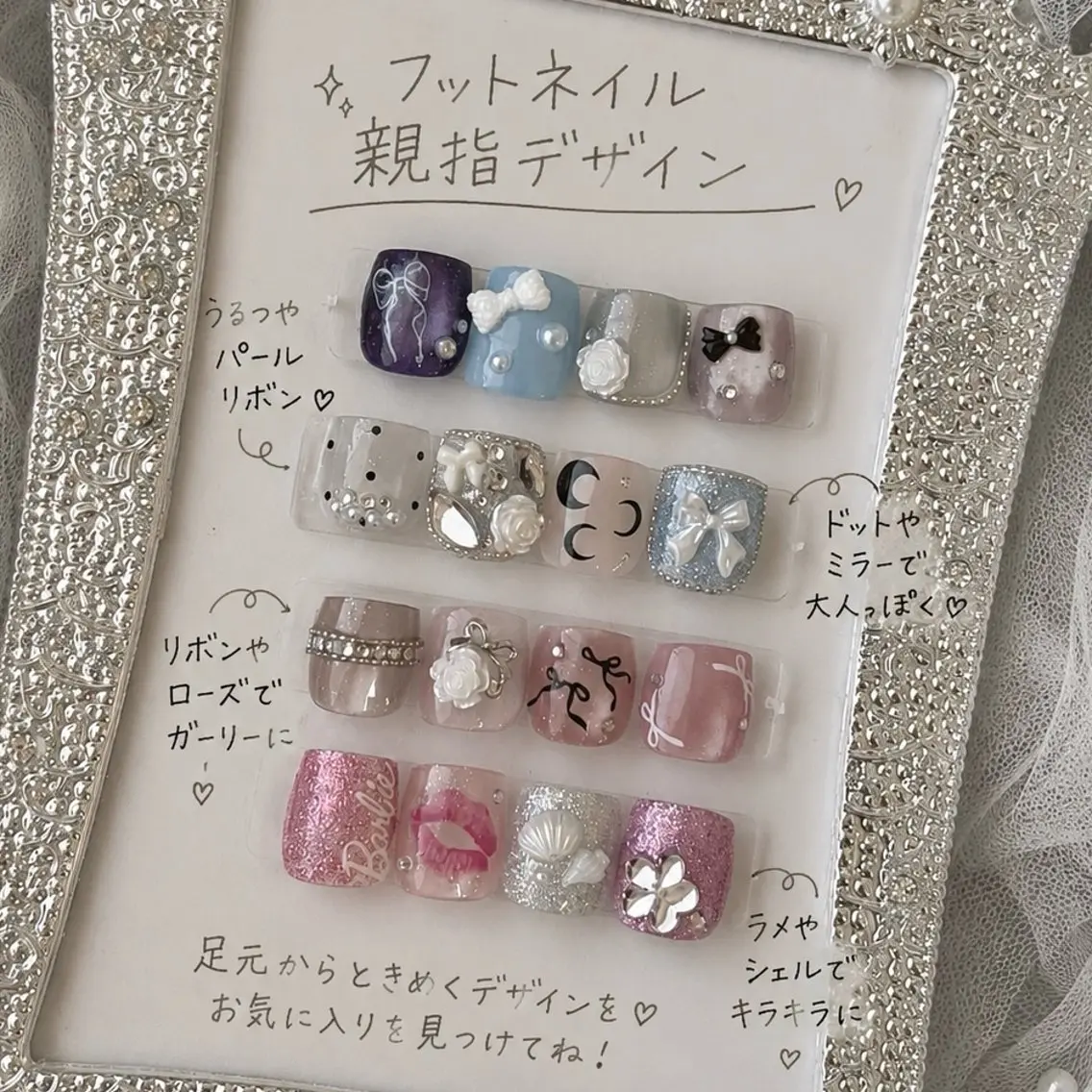 ネイル フットネイル natsumi - オーナー -のその他イメージ