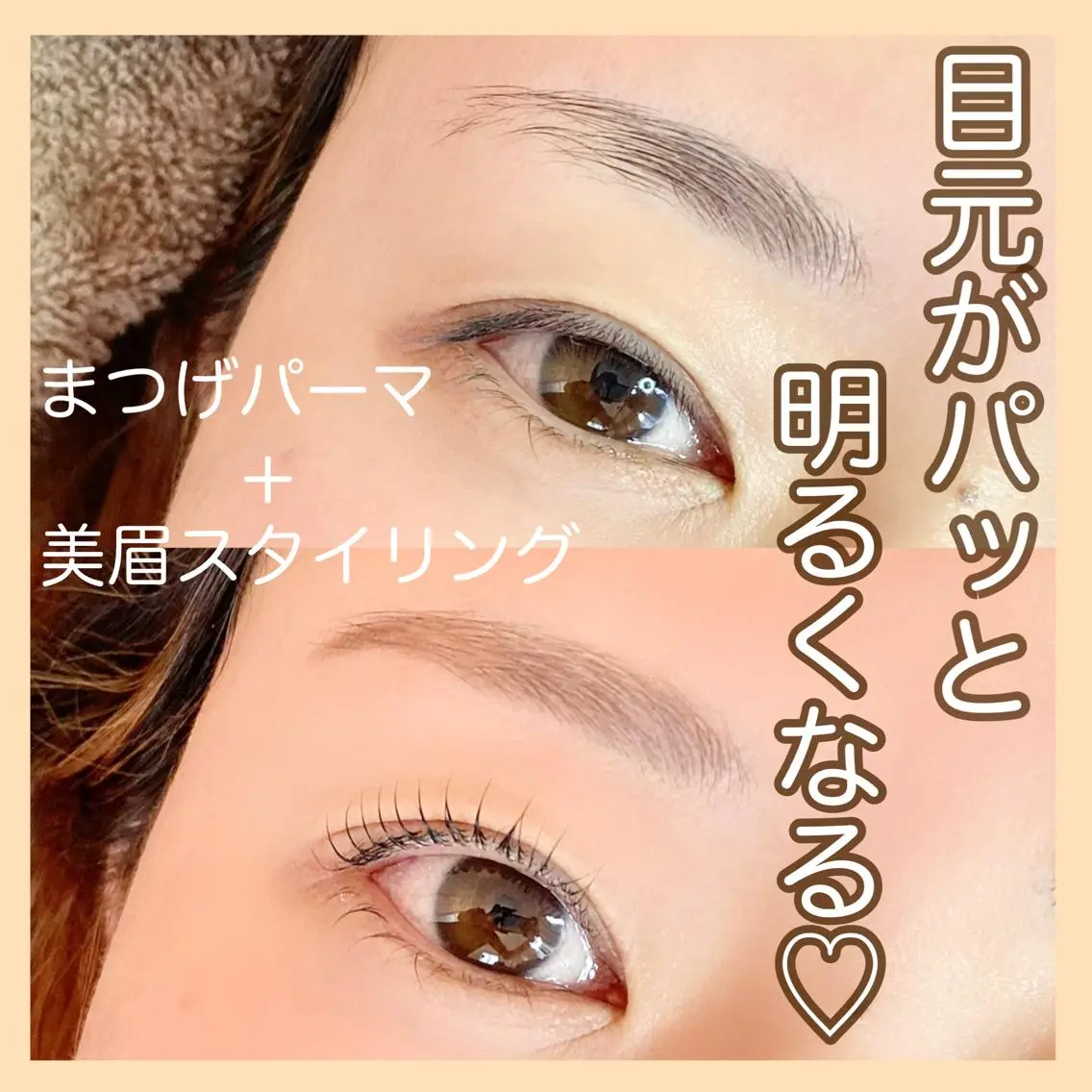 マツエク・マツパ かわむら ゆりのマツエク・マツパデザイン