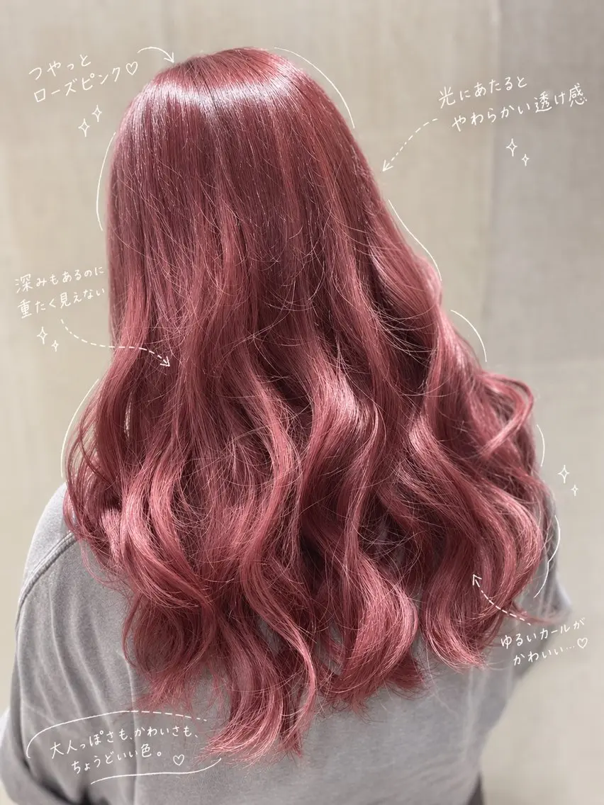 セミロング ヘアカラー 韓国レイヤー×透明感 カラー/山崎一輝のヘアスタイル