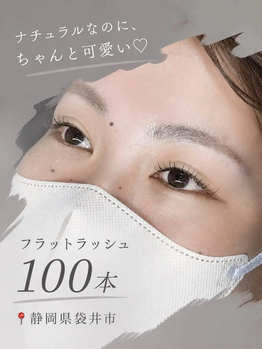 マツエク・マツパ フラットラッシュ ナチュラル その他(アイブロウ) 森田 真由のマツエク・マツパデザイン