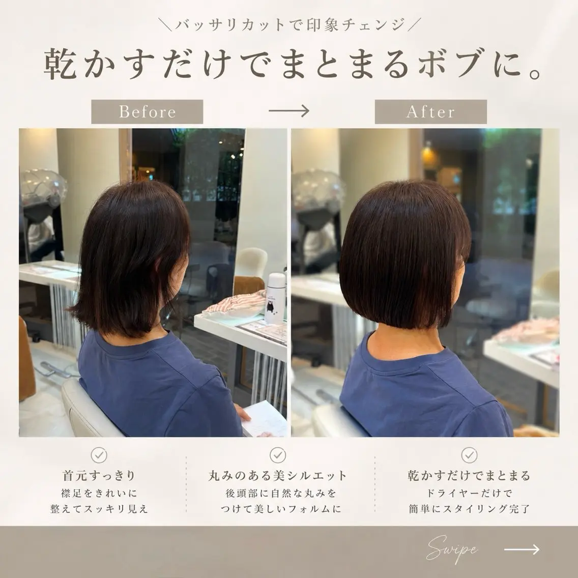 ミディアム ボブ カット 🤍miyazaki rena🤍のヘアスタイル