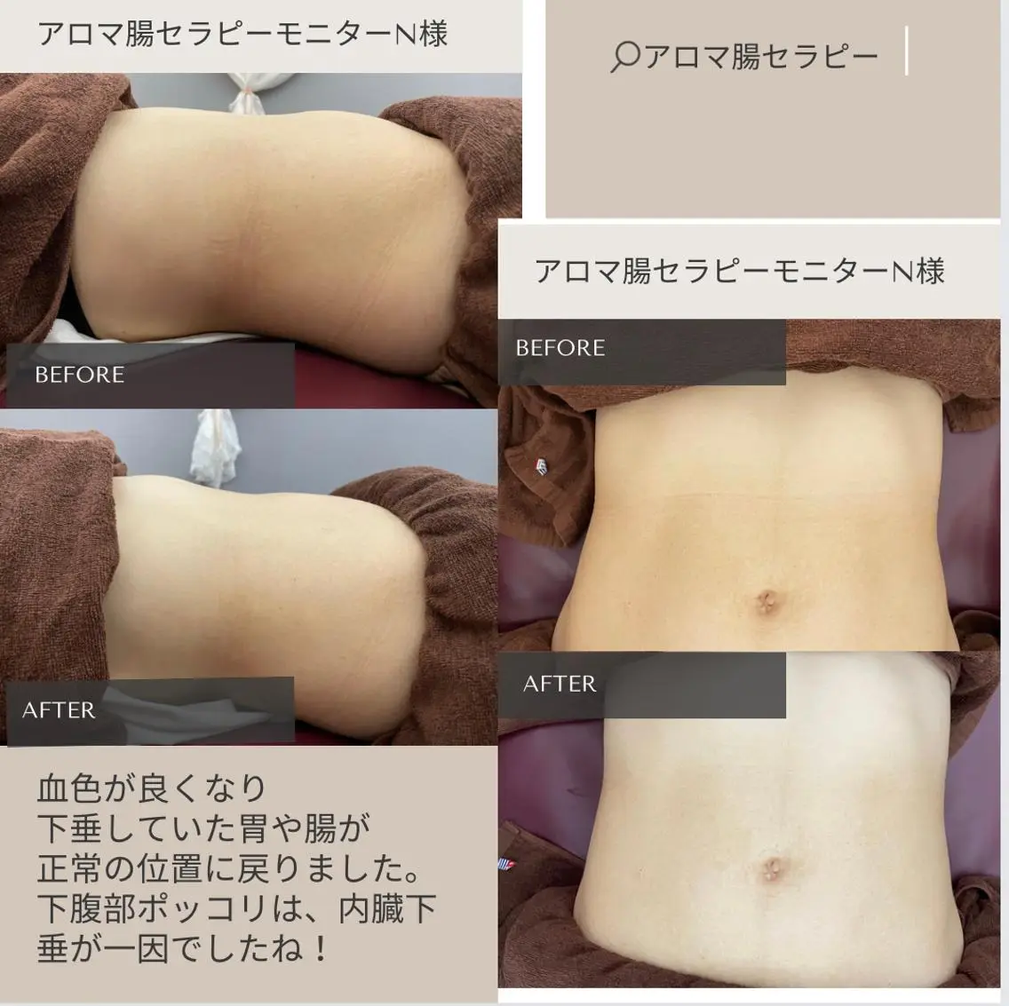 エステ リラク NICOLI 岩崎雅恵／日本大通りのエステ・リラクイメージ
