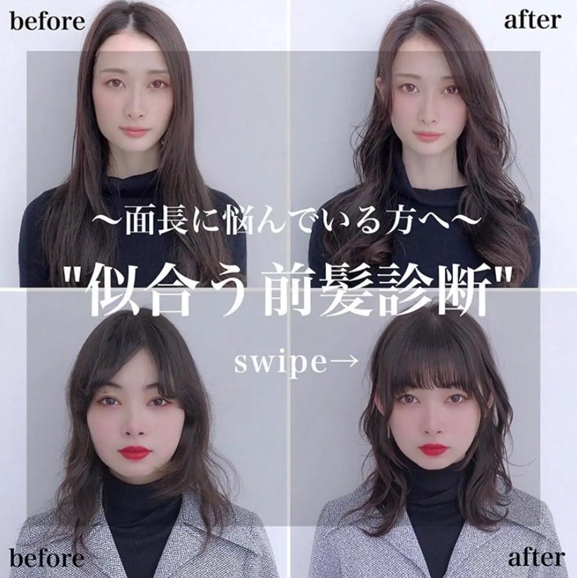 ロング 似合わせカット カット ヘアカラー トリートメント 髪質改善特化 サロン✨代表HIROのヘアスタイル