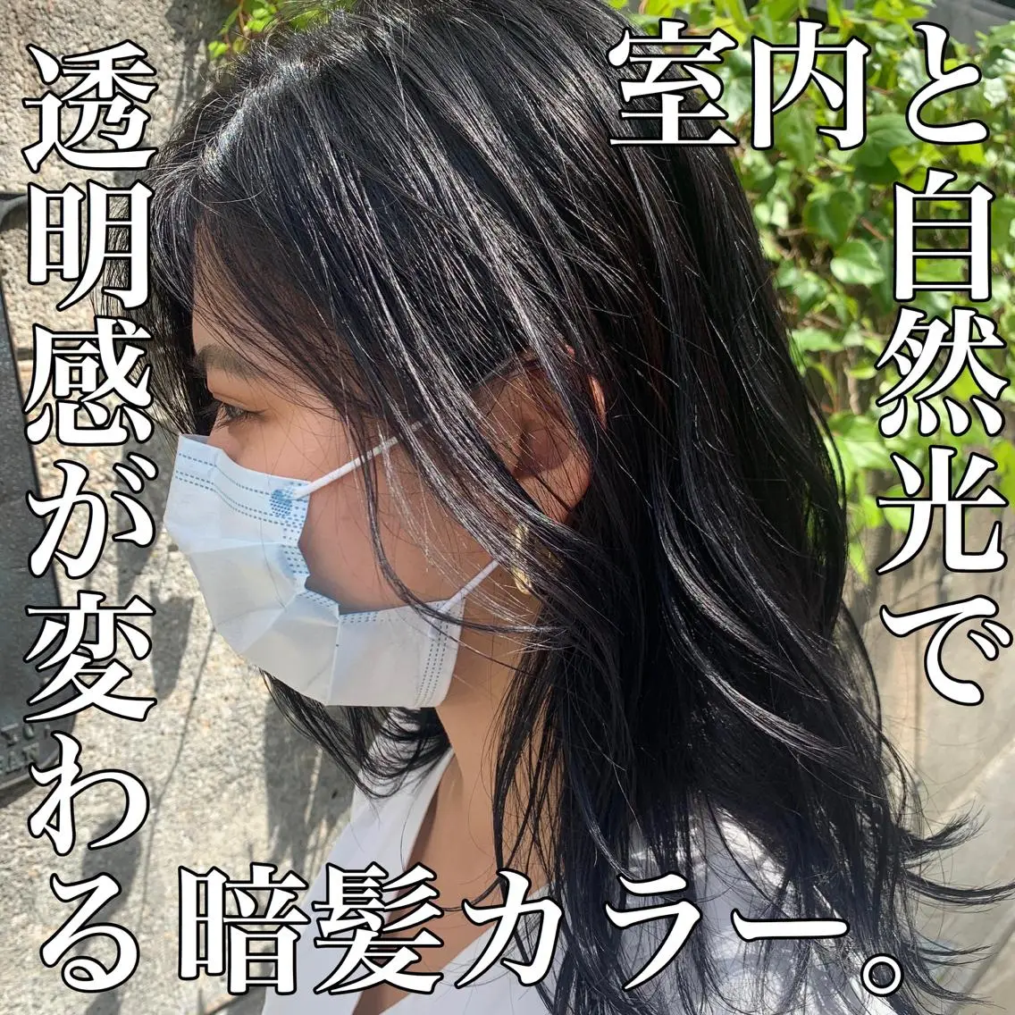 ロング カラー 髪質改善 RYOのヘアスタイル